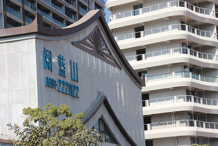 西雙版納閱藍山高檔住宅沖孔鋁單板、異型鋁單板項目